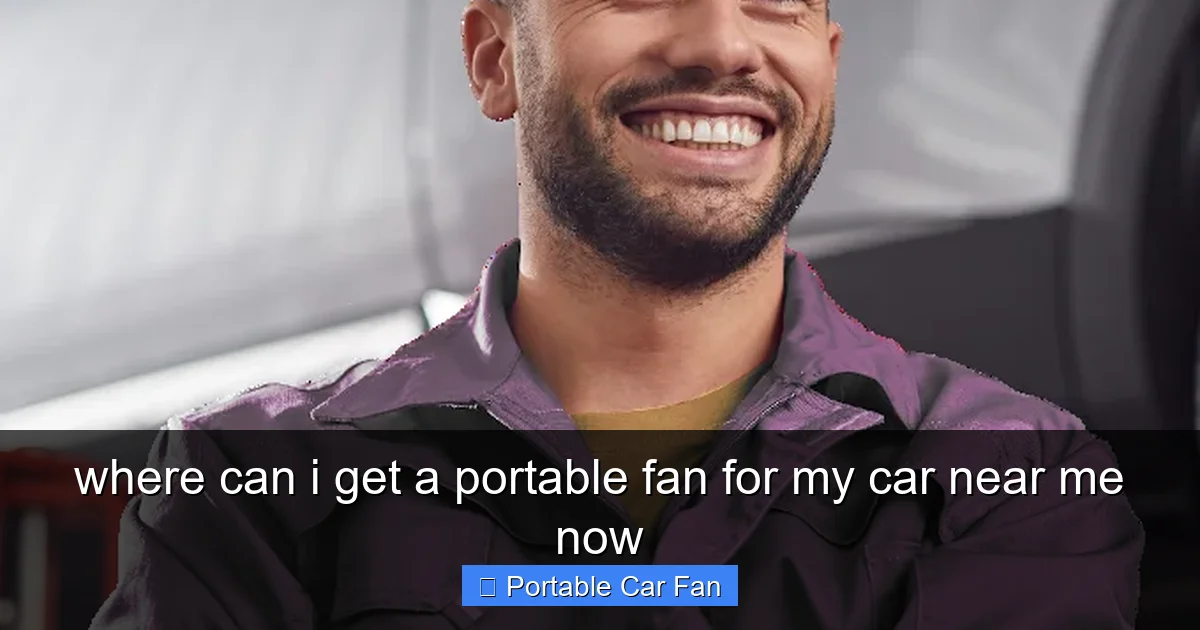 where can i get a portable fan for my car near me now
